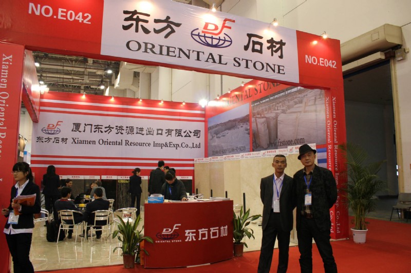 Xiamen Stone Fair