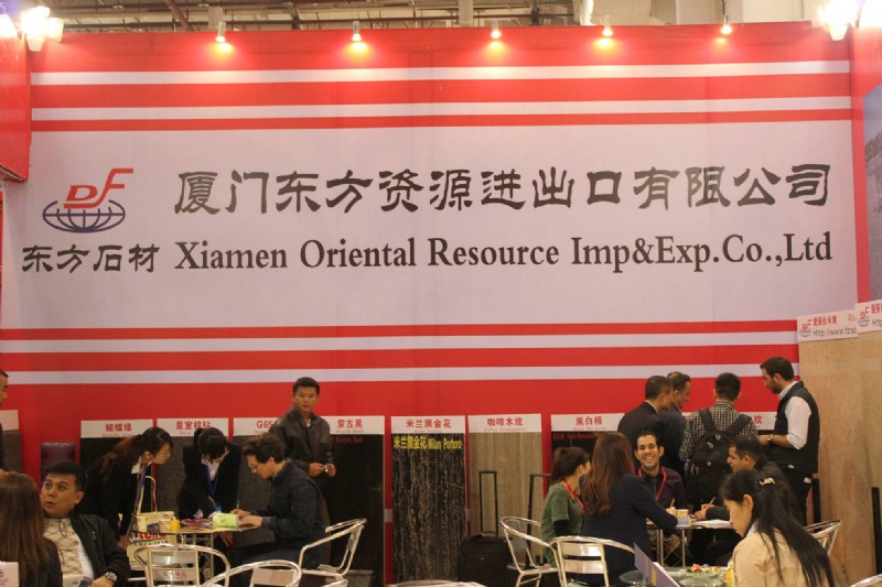 Xiamen Stone Fair