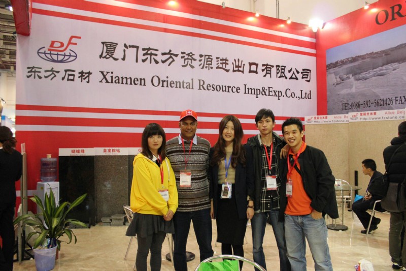 Xiamen Stone Fair