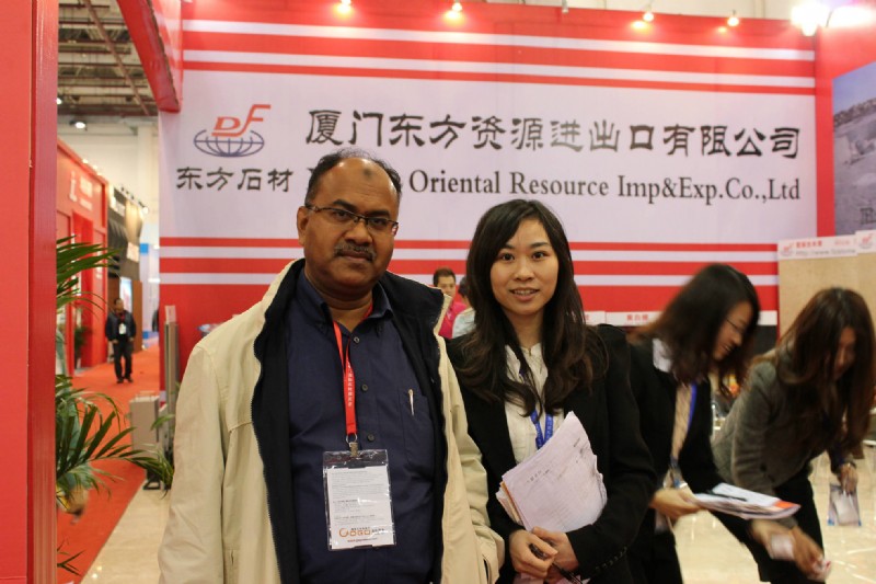 Xiamen Stone Fair