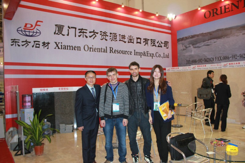 Xiamen Stone Fair